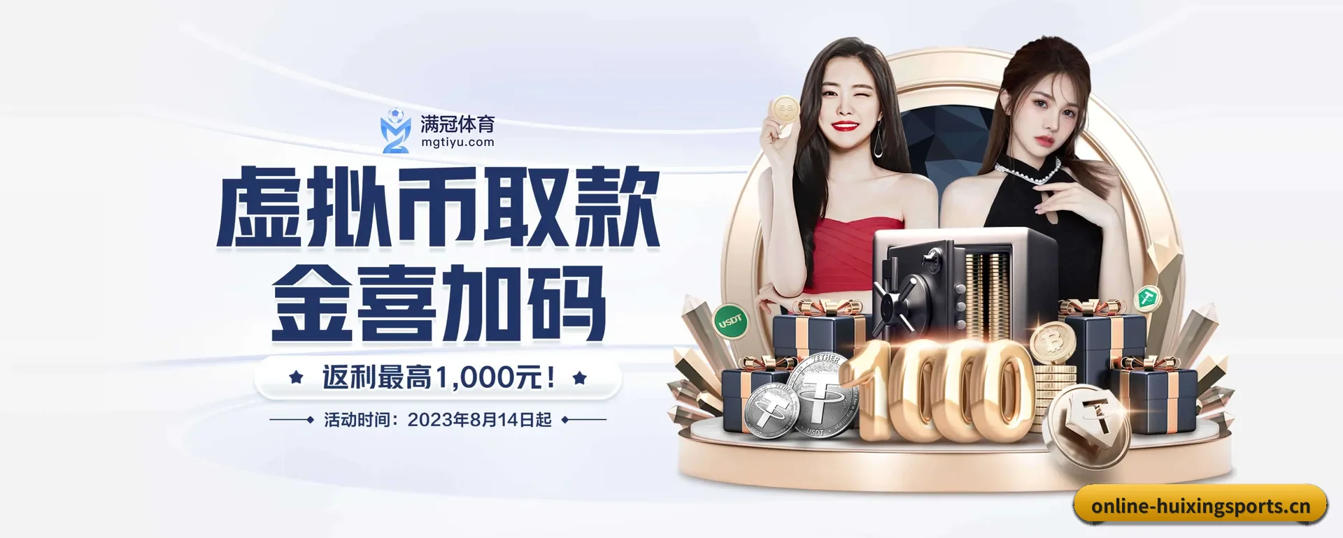 彗星体育APP围绕看比赛的场景设计的主要协助